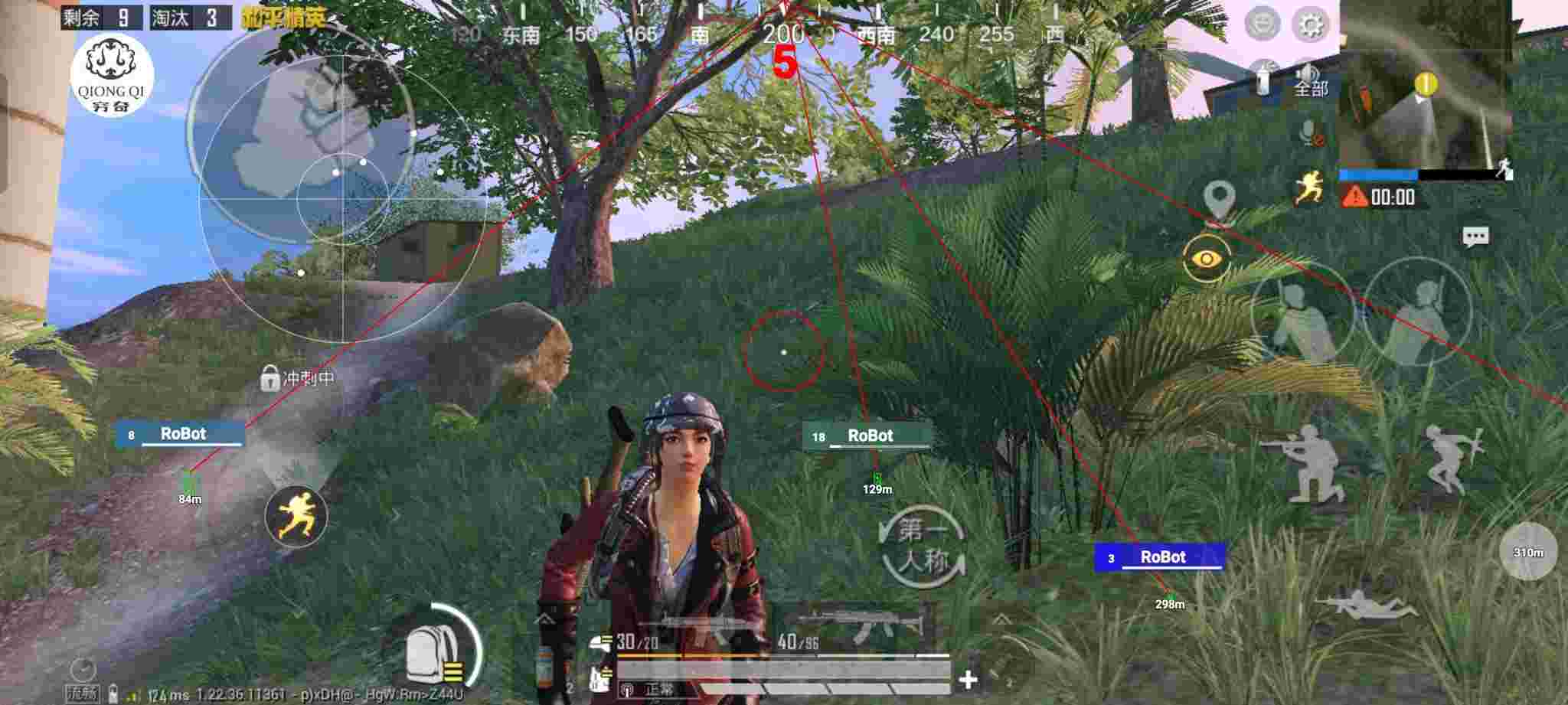 和平精英穷奇直装 - ��ƽ��Ӣ��Ҳ��Է�辅助预览图